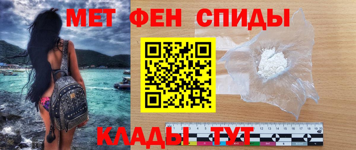 АМФ Розовый  Вход с VPN  АМФЕТАМИН  Новоуральск 