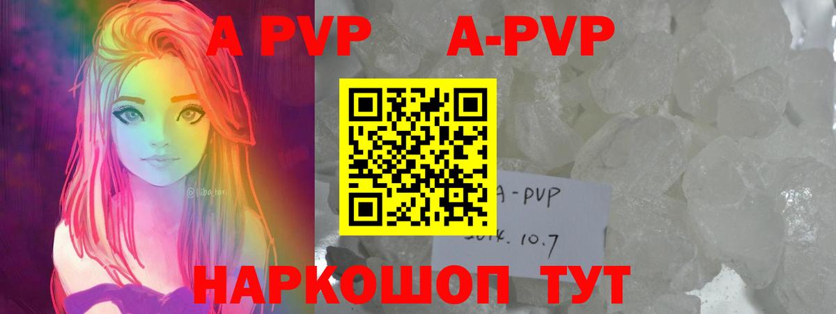A PVP мука Новоуральск
