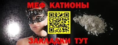 трава Будённовск