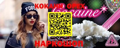 трава Будённовск