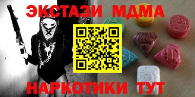 ALPHA-PVP Бузулук