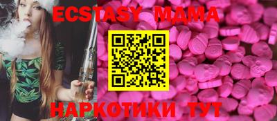 ALPHA-PVP Бузулук