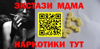трава Будённовск