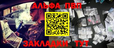 трава Будённовск