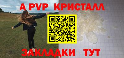 трава Будённовск