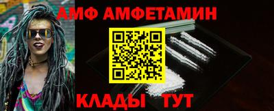 ALPHA-PVP Бузулук