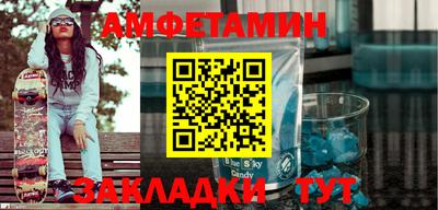 трава Будённовск
