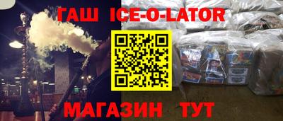 трава Будённовск