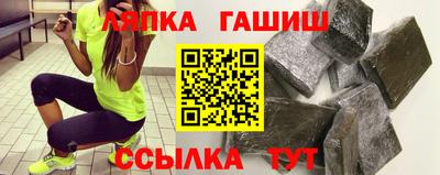ALPHA-PVP Бузулук