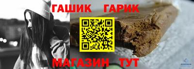 соль курить ск Тулун
