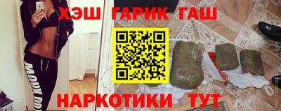ALPHA-PVP Бузулук