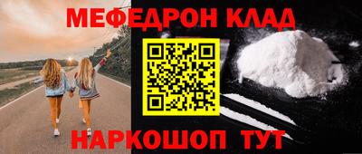 ALPHA-PVP Бузулук