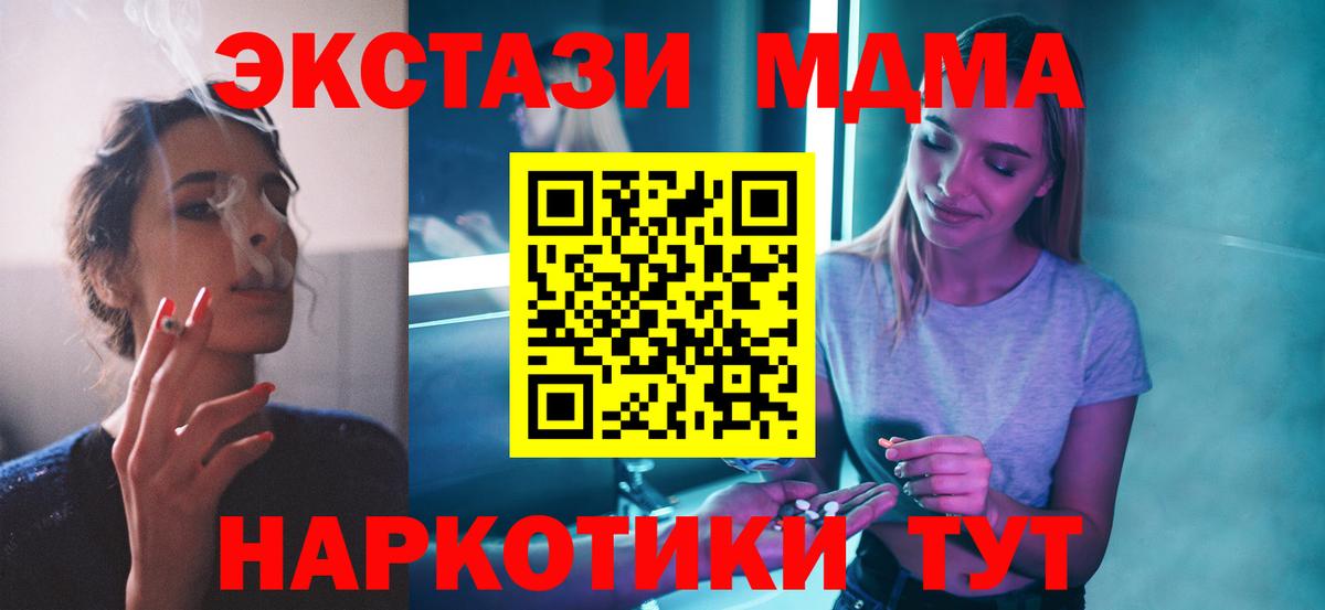 Меф   Новоуральск  LSD-25  Вход с VPN  Альфа ПВП СК   Экстази  ГАШ 