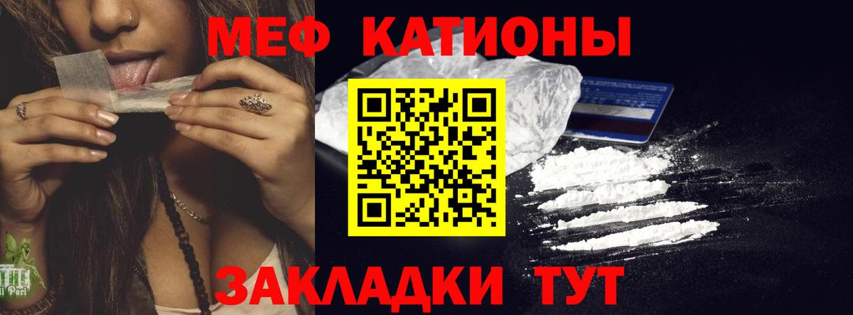 Мефедрон Новоуральск