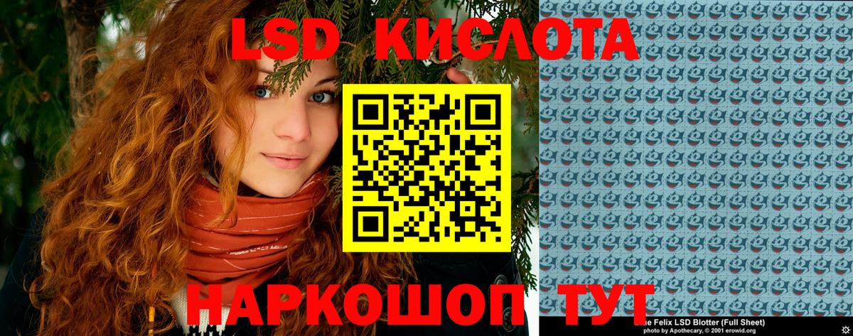 Наркотические марки 1,5мг  Вход с VPN  Новоуральск  Наркотические марки 1,5мг 