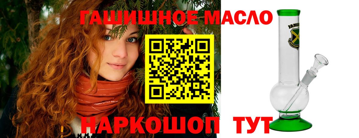 Новоуральск  ТГК вейп  Дистиллят ТГК вейп с тгк  Вход с VPN 