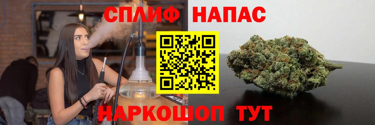 Бошки марихуана гибрид Новоуральск