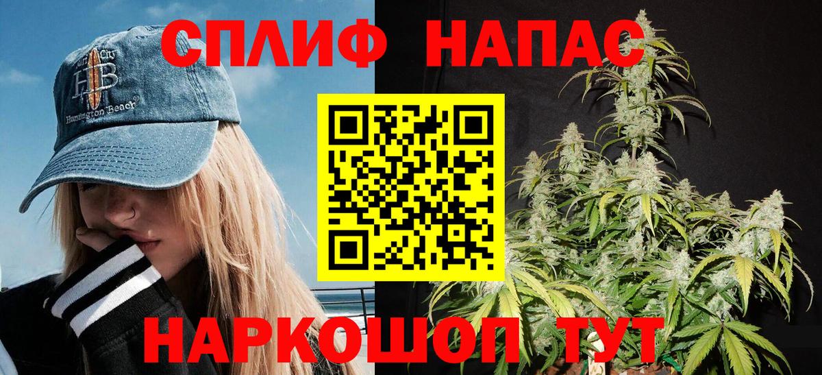 Гашиш Новоуральск